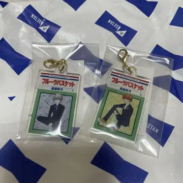 하나토유메전 후르츠 바스켓 아크릴 키 참