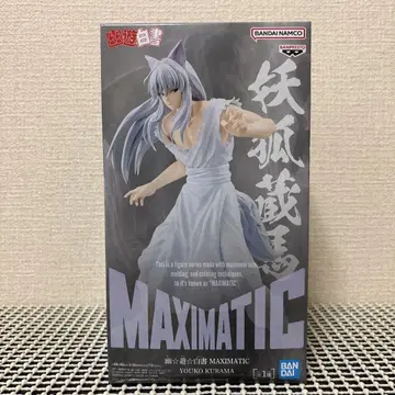 BANDAI MAXIMATIC YOUKO KURAMA