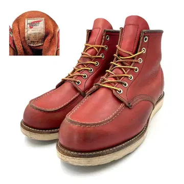 RED WING 레드윙 아이리쉬 세터 8875 브라운 브라운 계열