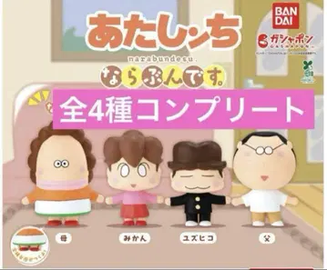 아따맘마 나란다스 컴플리트 전 4종