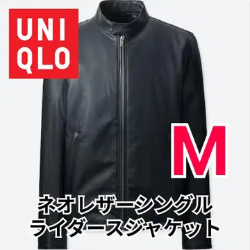 UNIQLO 네오가죽 싱글 라이더 자켓