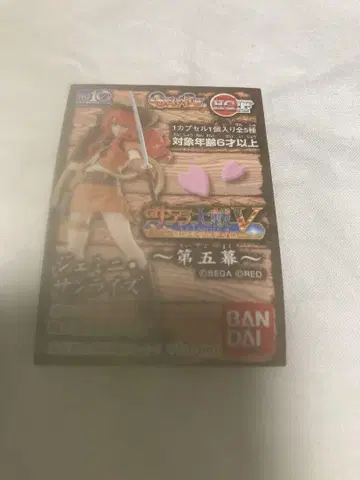 HGIF 사쿠라 대전 V ~제5막~ 무료배송 익명 배송