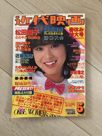 근대 영화 1981년 마츠다 세이코