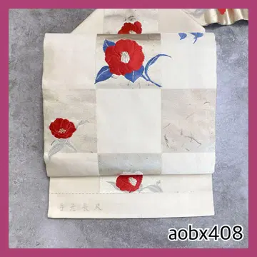 aobx408 가성비 나고야 오비 순수 실크