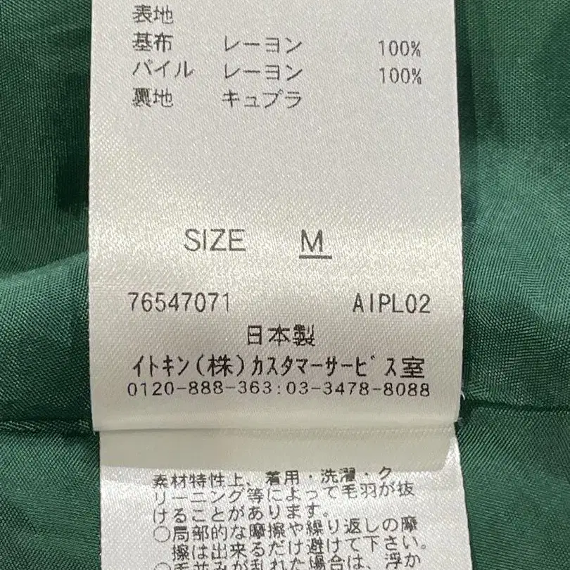 12번째 상품 이미지