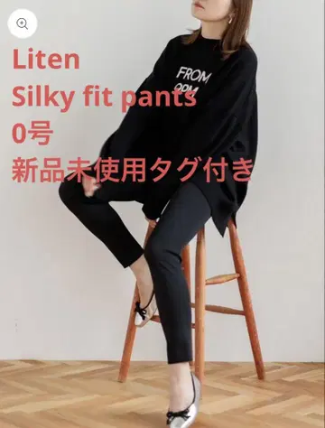Liten Silky fit pants 0호 리텐 실키핏 팬츠