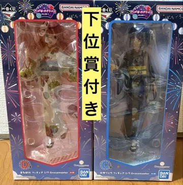 봇치 더 록 제일복권 c상 d상 하위상 포함