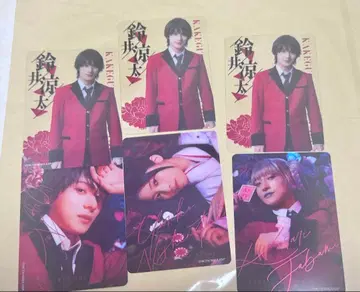 무대 카케구루이 클리어 카드 6장 세트