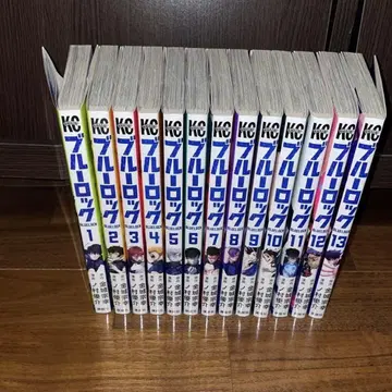 블루 록 1~13권