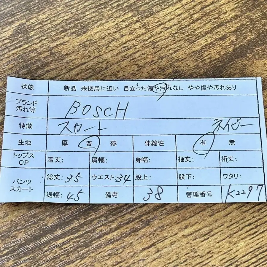 11번째 상품 이미지