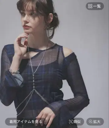HARE 하레 체크무늬 시어 타이트 T