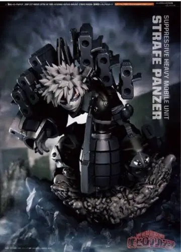 나의 히어로 아카데미아 피규어