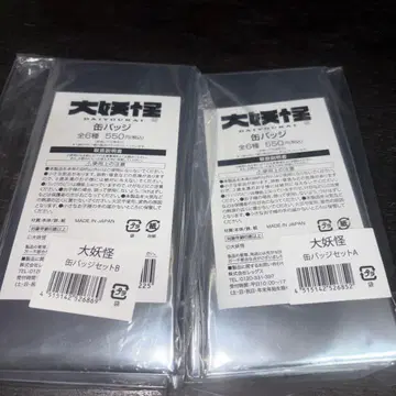 대요괴 로손 캔뱃지