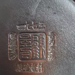 [골동품/자사호] 중국유명작가 고경주 미감정 자사호(5)