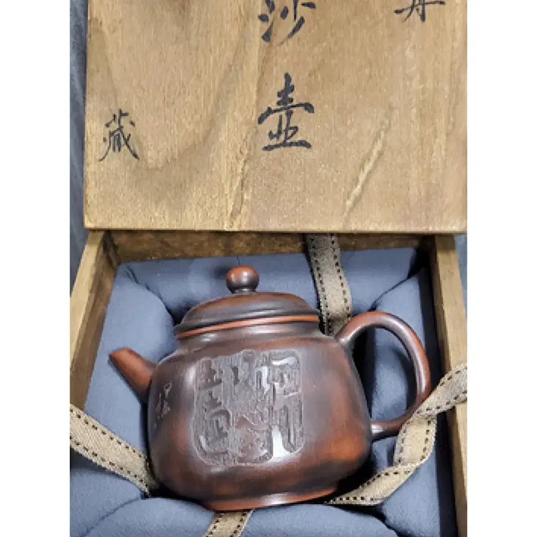[Antiques/Zisha Teapot] Chinese Famous Artist Gao Jingzhu Unappraised Zisha Teapot (5)