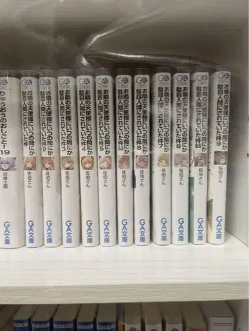 옆집 천사님에게 언제부턴가 망가진 인간이 되어버린 건 10권 세트