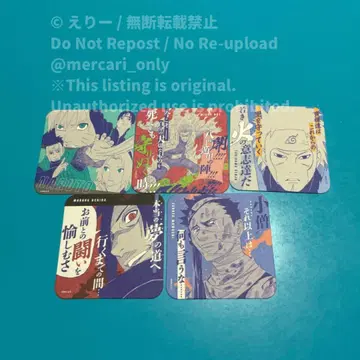 [점프전] NARUTO 아트 코스터 5장 세트