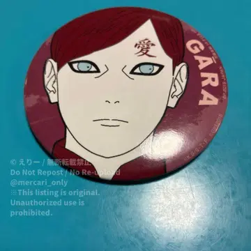 [ BORUTO ] 캔뱃지 가아라 [ SEGA 복권 ]