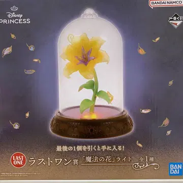 세븐 제일복권 디즈니 프린세스 라푼젤 라스트 원상 마법의 꽃