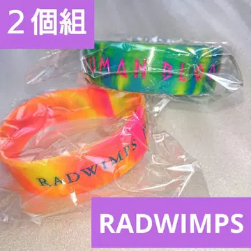 RADWIMPS 실리콘 밴드 2개 미개봉 새상품 RADWIMPS 무료배송