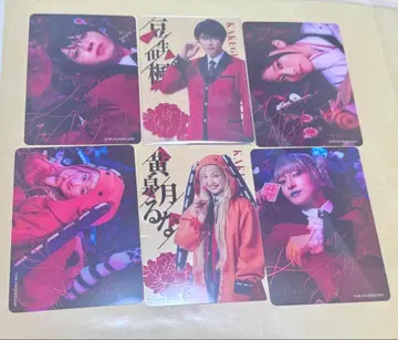 무대 카케구루이 클리어 카드 6장 세트