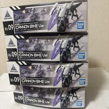 30MM 엑자바이크 캐논 바이크 Ver 4개 분 상자 없음 발송