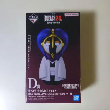 BLEACH 제일복권 D상 쿠로사키 마유리 소품함