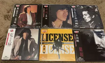 나가부치 쓰요시 종이 자켓 CD 6장 세트 리마스터반