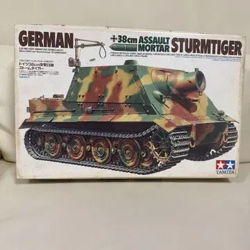 TAMIYA (타미야) 프라모델 1/35 밀리터리 미니어처 시리즈 독일