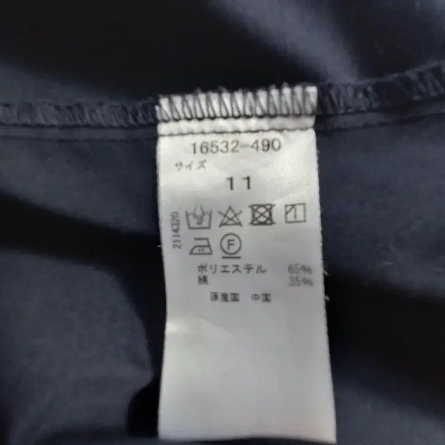11번째 상품 이미지