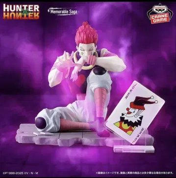 HUNTER x HUNTER 히소카 피규어