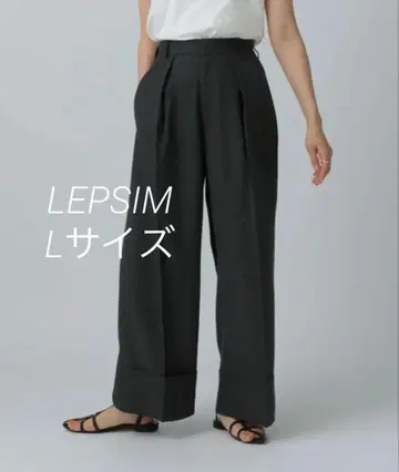 LEPSIM 팬츠 린넨 블렌드 슬랙스 팬츠