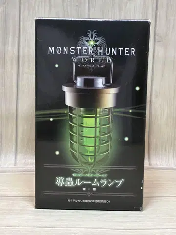 MONSTER HUNTER 몬스터 헌터 도충 룸램프