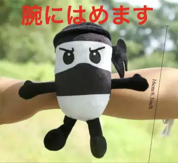 이탈리아 레인 로트 닌자 봉제 인형 본체 카푸치노 아사시노