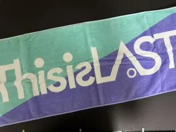 thisisLAST 그라데이션 타월