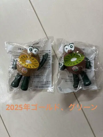 [제스프리] 키위 브라더스, 골드, 그린 2025년도 판