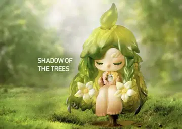 CHAKA Light Sprite SHADOW OF THE TREES