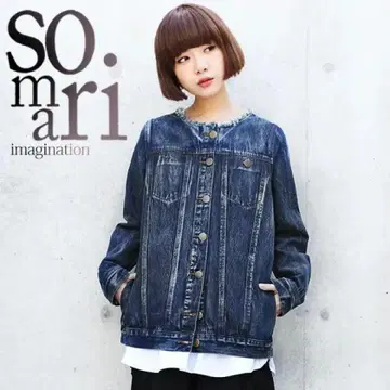 somari 빈티지풍 데님 자켓