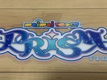 maimai deluxe PRiSM 패널