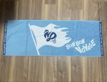 나니와단시 모자 꽁지 보야주 타월