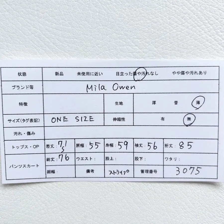 10번째 상품 이미지