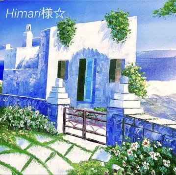 Himari님 리퀘스트 상품