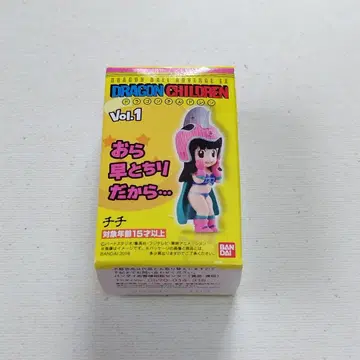 드래곤볼 어드버지EX 드래곤 차일드 치치
