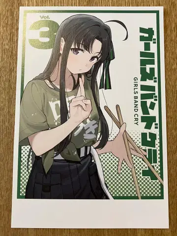 117 걸즈밴드크라이 걸크라 리미스타 엽서 3권