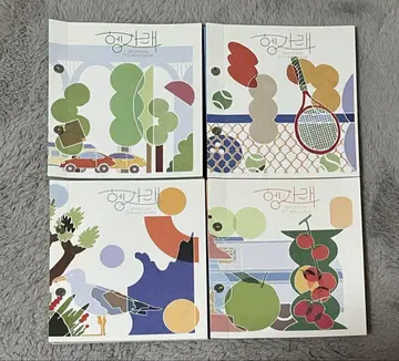 SEVENTEEN 7TH MINI ALBUM 헹가래