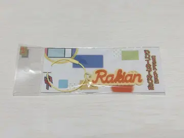 가면라이더 가브 네임 키링 가면라이더 브람