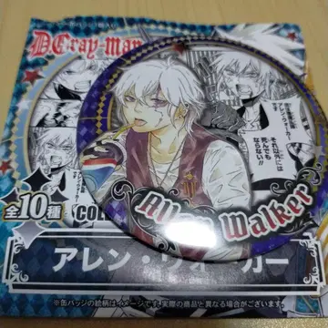 d.gray-man 호시노 카츠라 원화전 아렌 배치