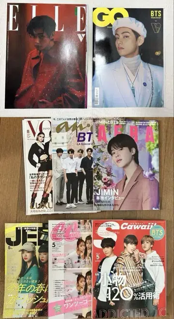 BTS 잡지 ELLE GQ anan