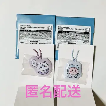 치이카와 Chiikawa Baby 트레이딩 PVC  키링 2
