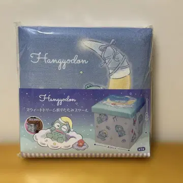 한교동 스위트 드림 접이식 스툴